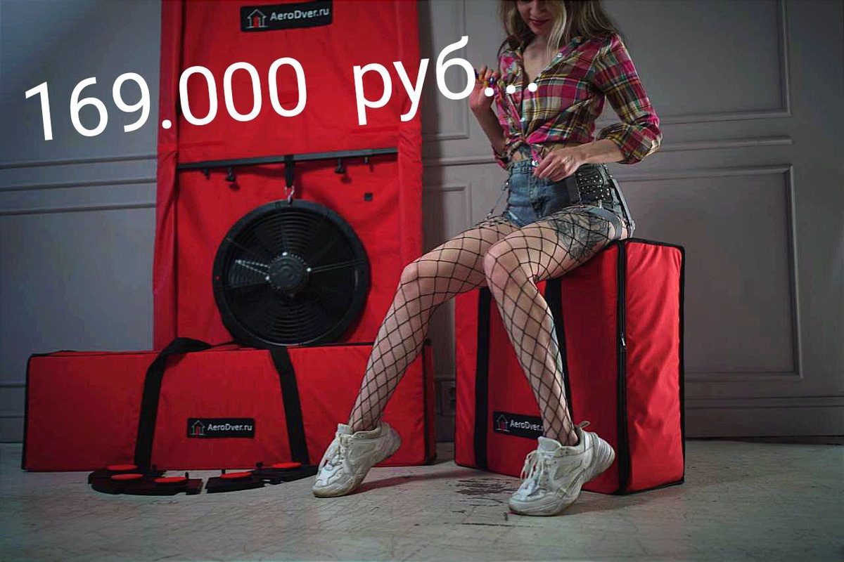 Качественные АэроДвери по Доступной цена!  за этим к нам !