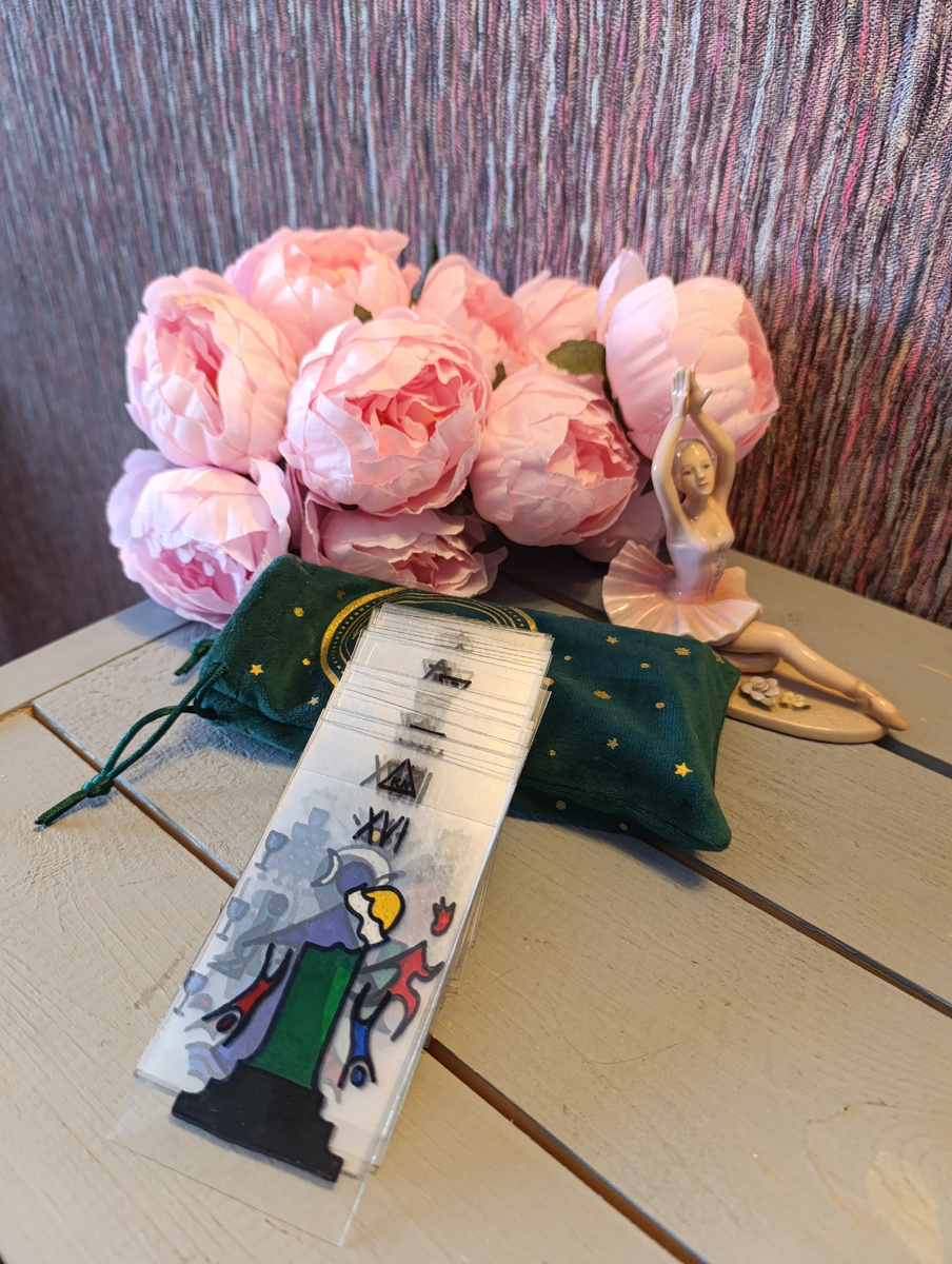 Авторские карты Таро "Пляшущие человечки" поведают о том, стоит ли проявлять инициативу мои делать первый шаг.