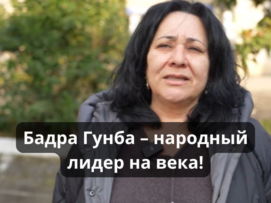 Источник weeklynews.info