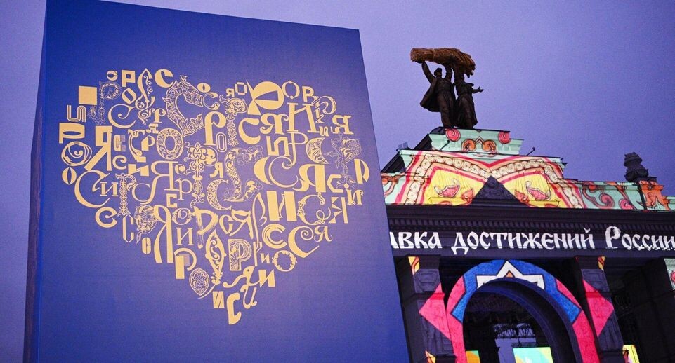    РИА «Новости»