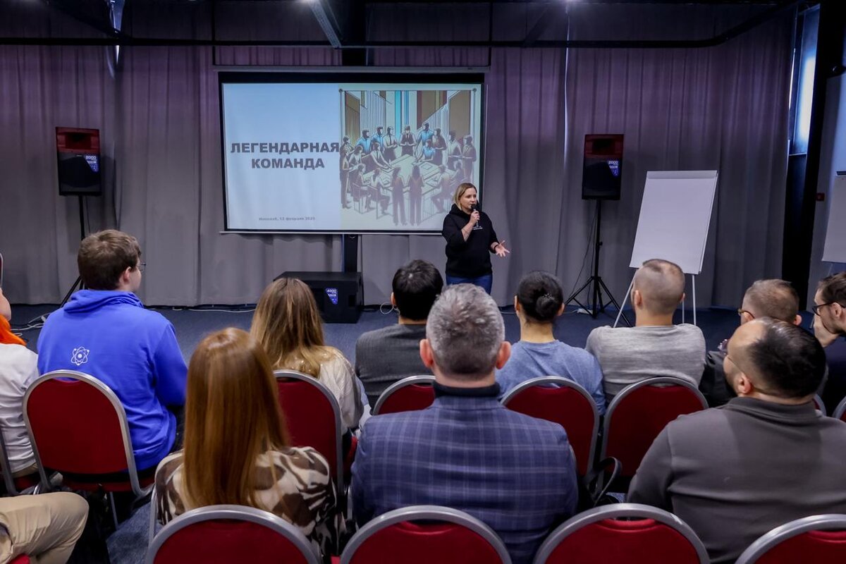 Фото с тренинга