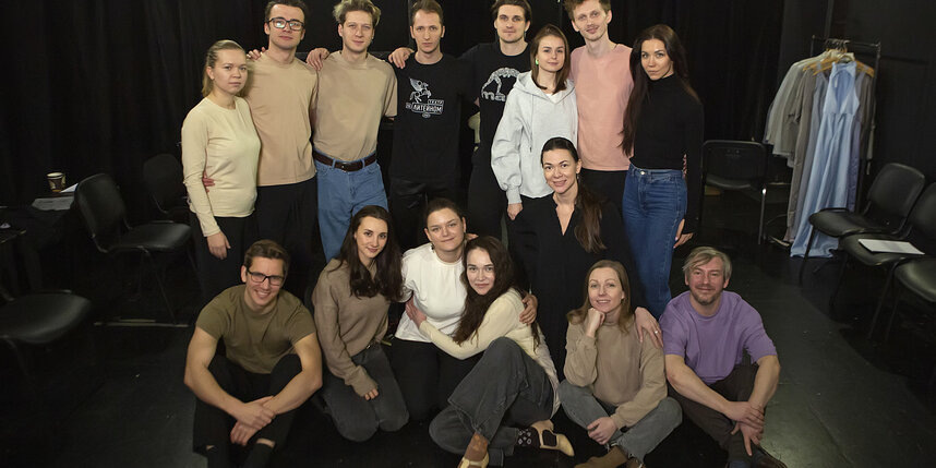    Команда спектакля "Тихий час".naliteinom.ru