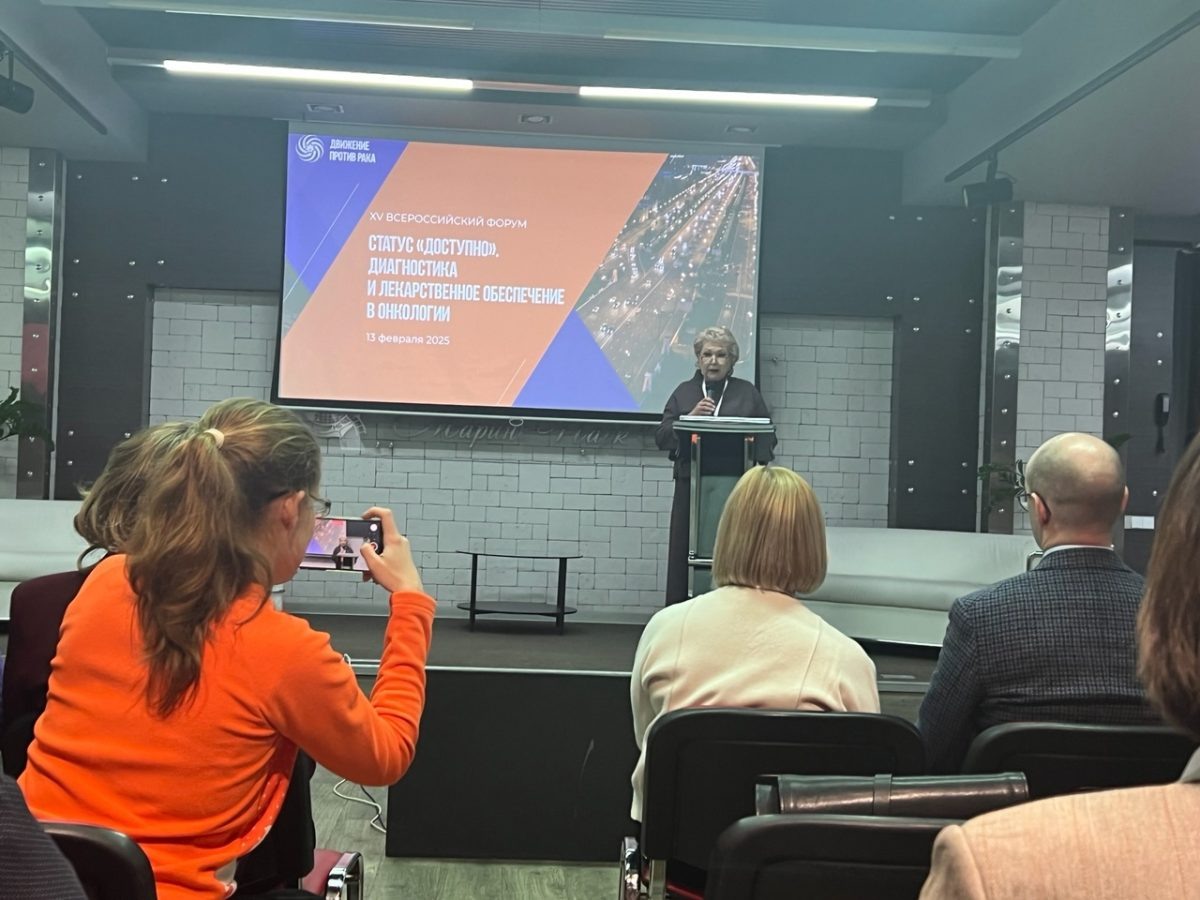    Форум проводится уже в пятнадцатый раз