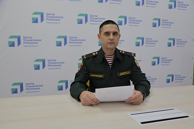 Росгвардия приглашает тверских абитуриентов на учебу в ведомственные вузы
