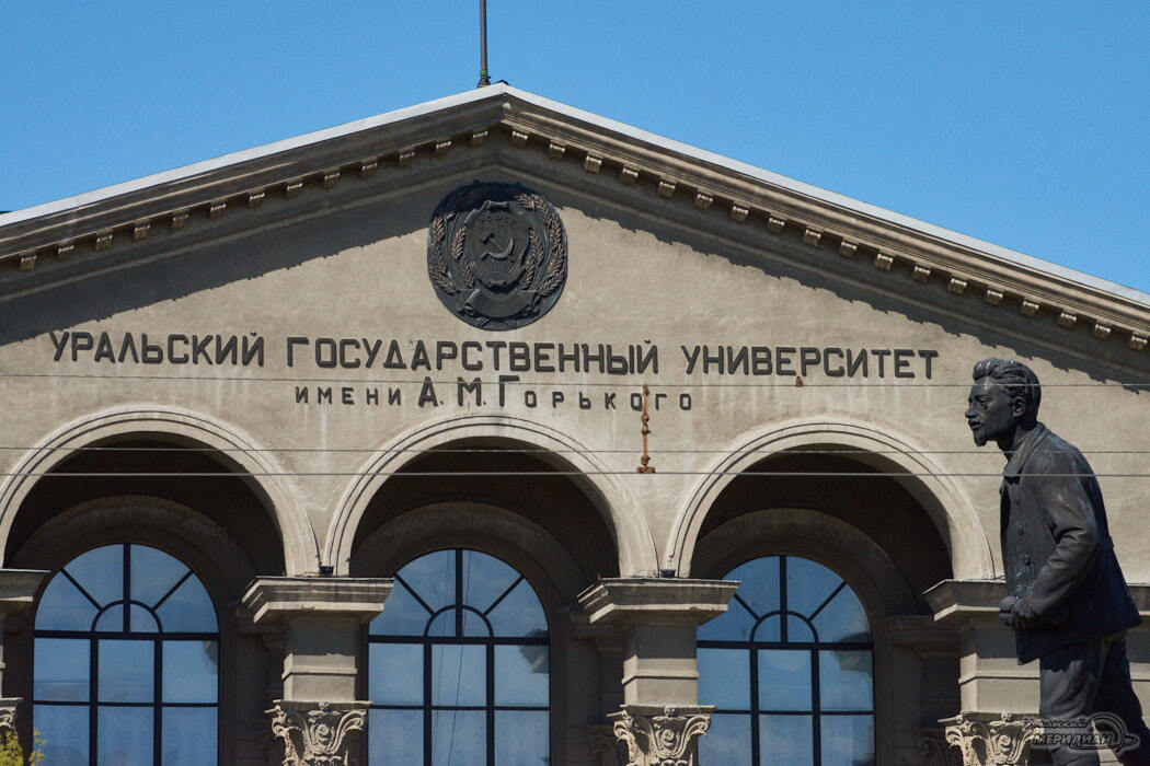    Фото: Лидия Аникина © ИА "Уральский меридиан"