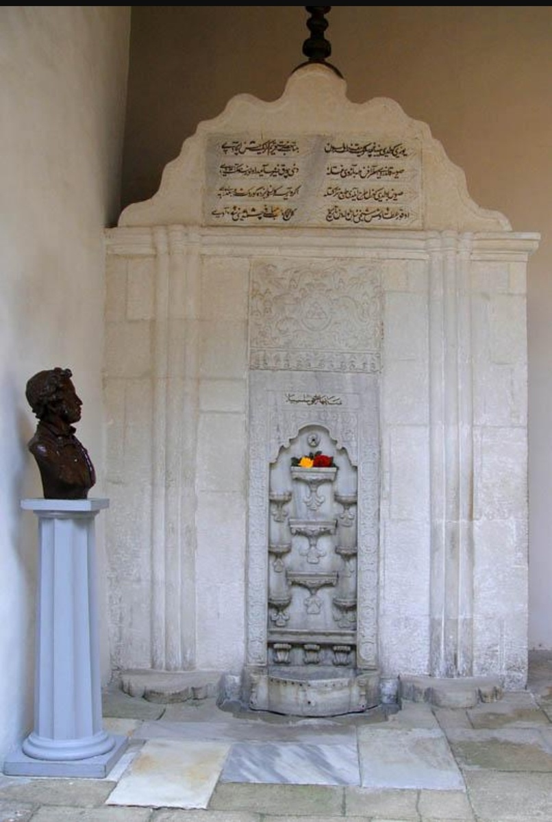 Бахчисарайский фонтан