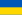 1982 — 2014:
1982—1991  (СССР)
1991—2012  (Россия)
2003—2012   (Украина)