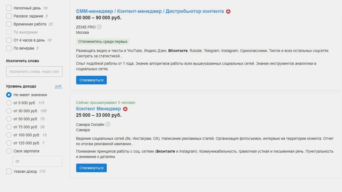 Как заработать в telegram