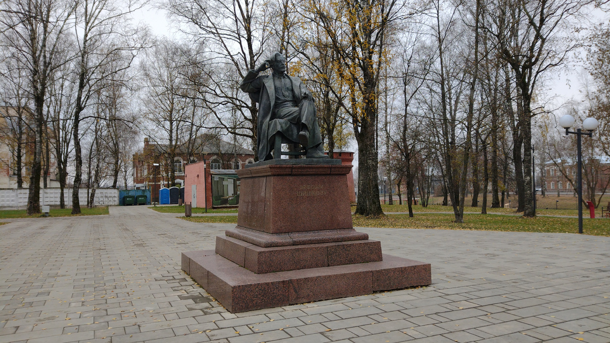 Памятник Вячеславу Шишкову в городском парке. Фото автора