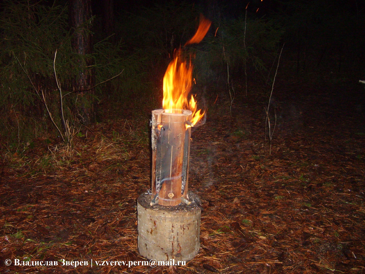 Фото 1. Древесный примус ''таежная свеча''.
