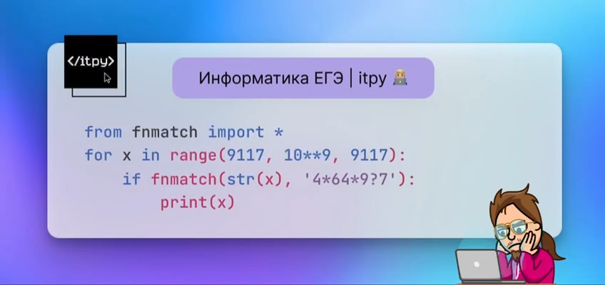 Ответ:
# 464967
# 41764977
# 406444977
# 436439907
# 464337927
# 464884947