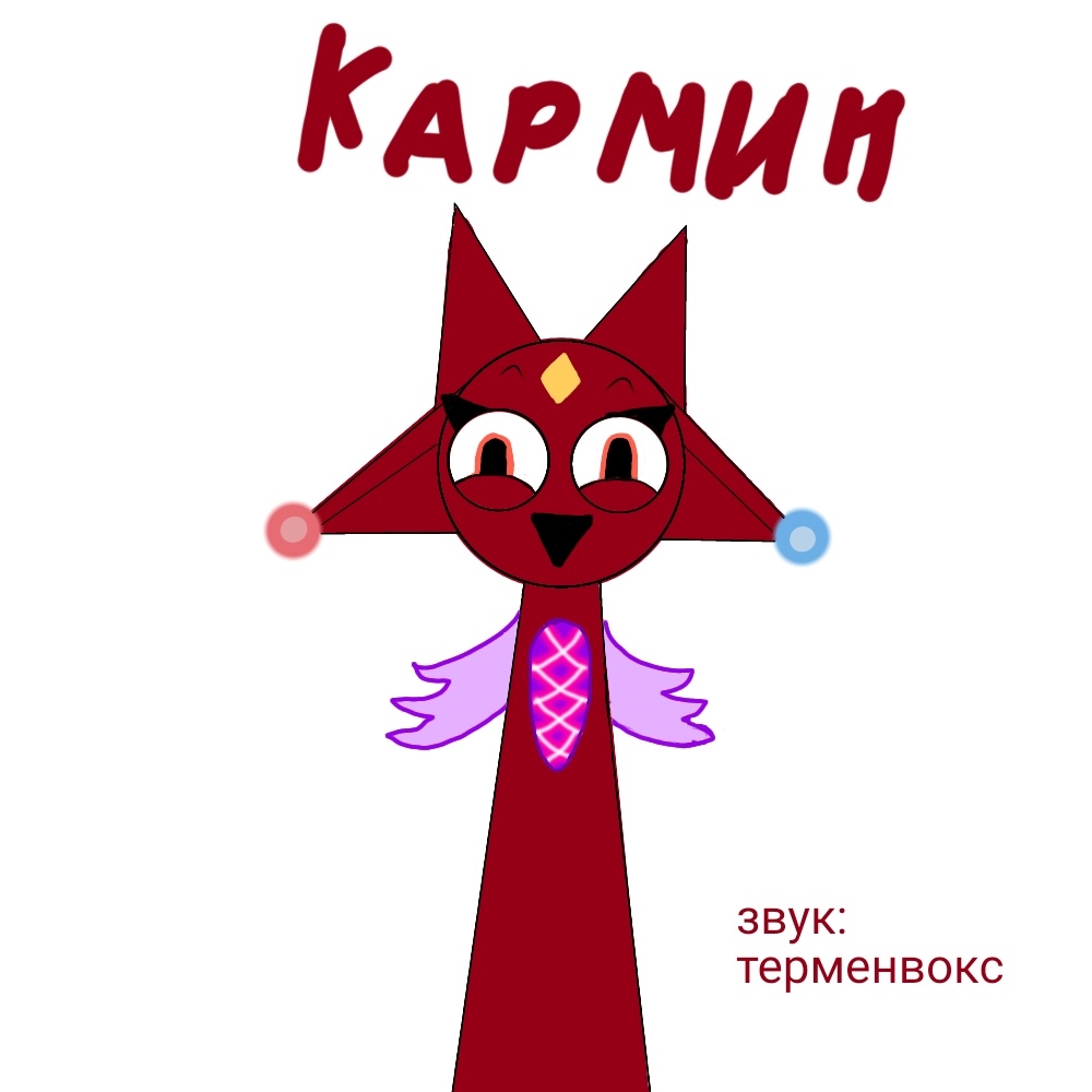 ( всё сходства и совпадения случайны )