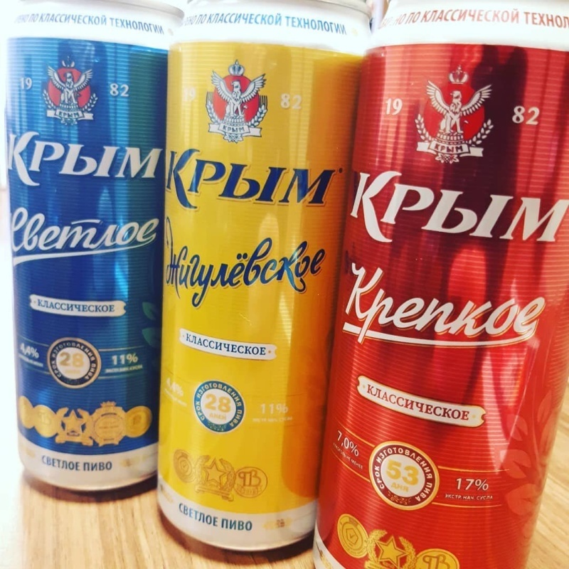    Почему за три года СВО в Крыму не национализировали имущество врагов России?