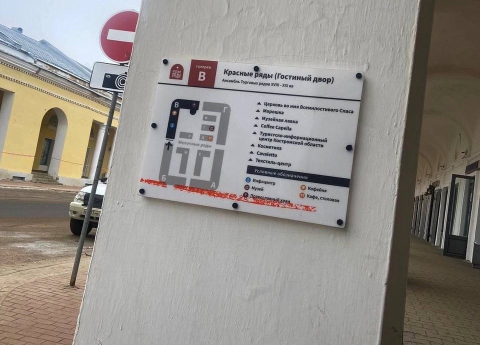    ФОТО: vk.com/afisha_kostroma