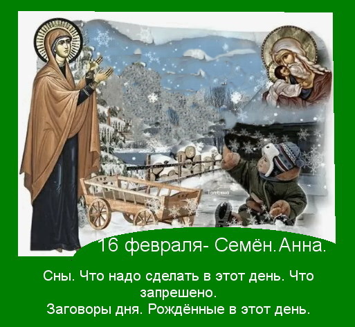 Источник: Яндекс картинки.