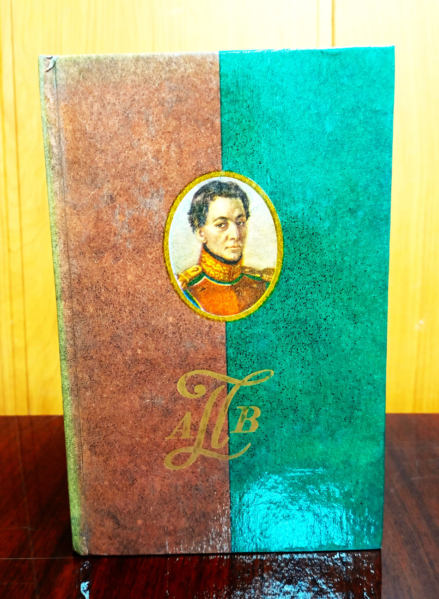 Фотография автора