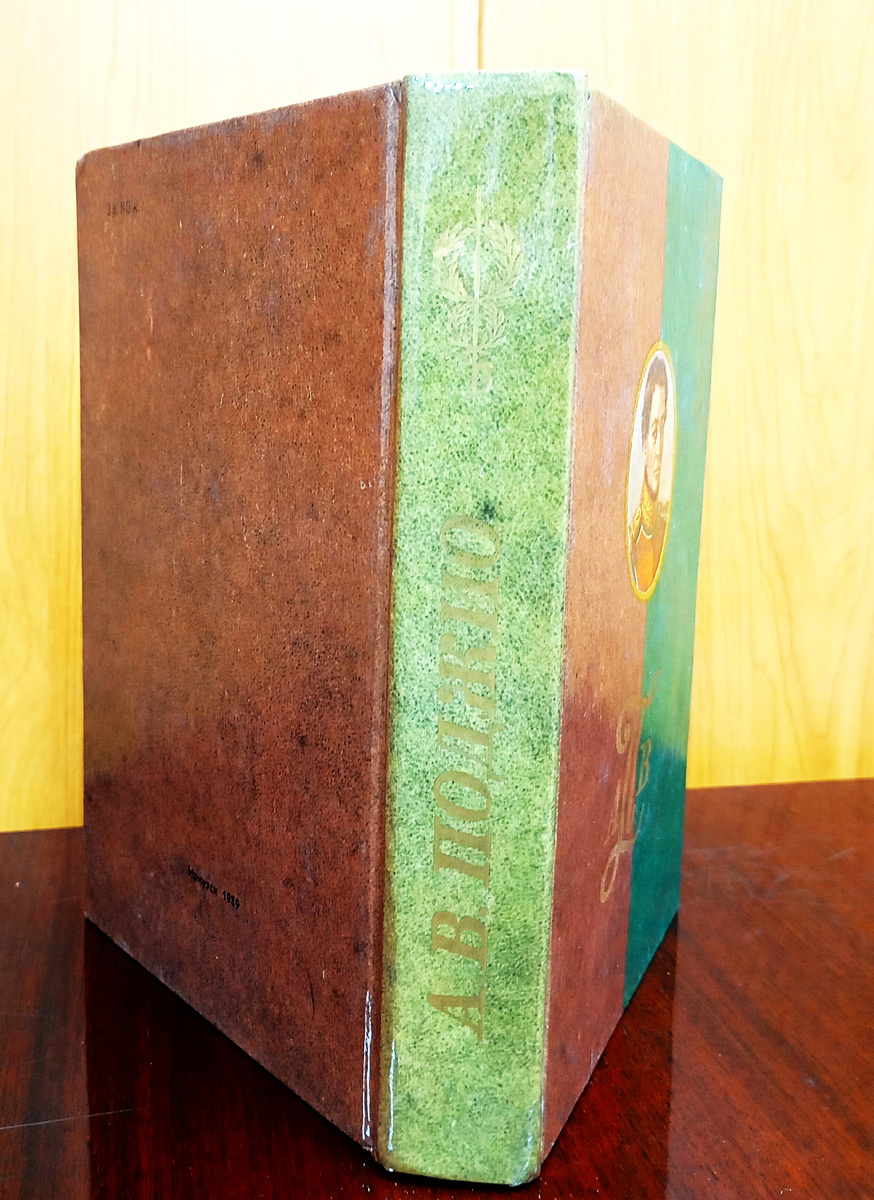 Фотография автора