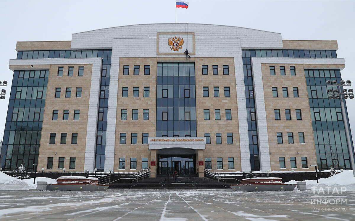 В Арбитражном суде Татарстана в 2024 году резко снизилось количество заявлений о банкротстве компанийФото: © «Татар-информ»