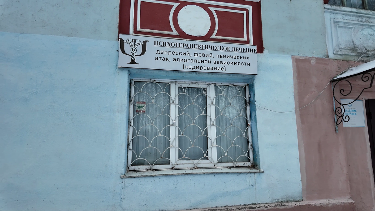 Психотерапевтическая помощь