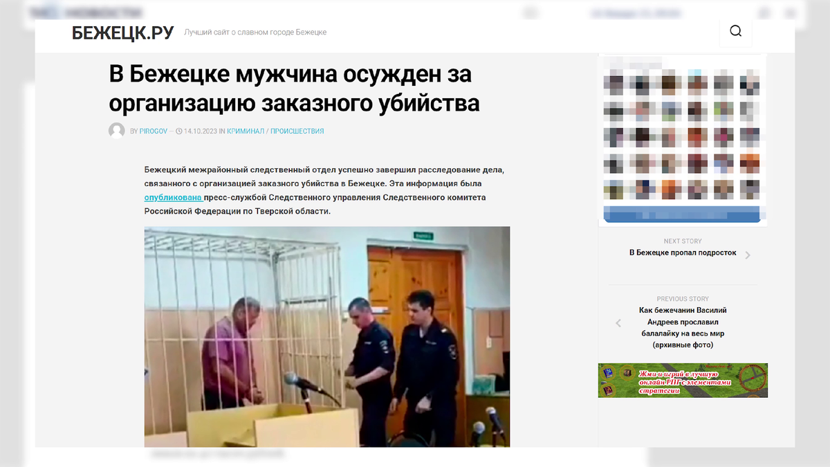 Фото; https://bezhezk.ru/