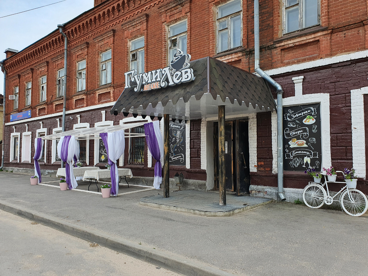 Ресторан Гумилев (Фото: https://yandex.com/maps/org/gumilev/152148886727/reviews/)