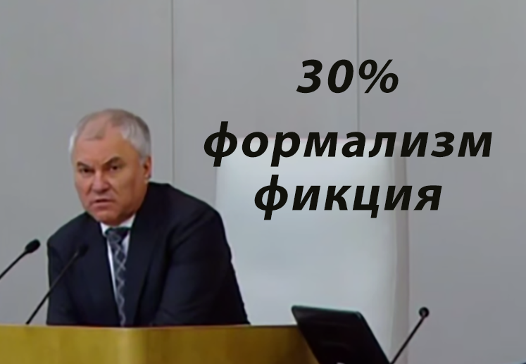 монтаж автора