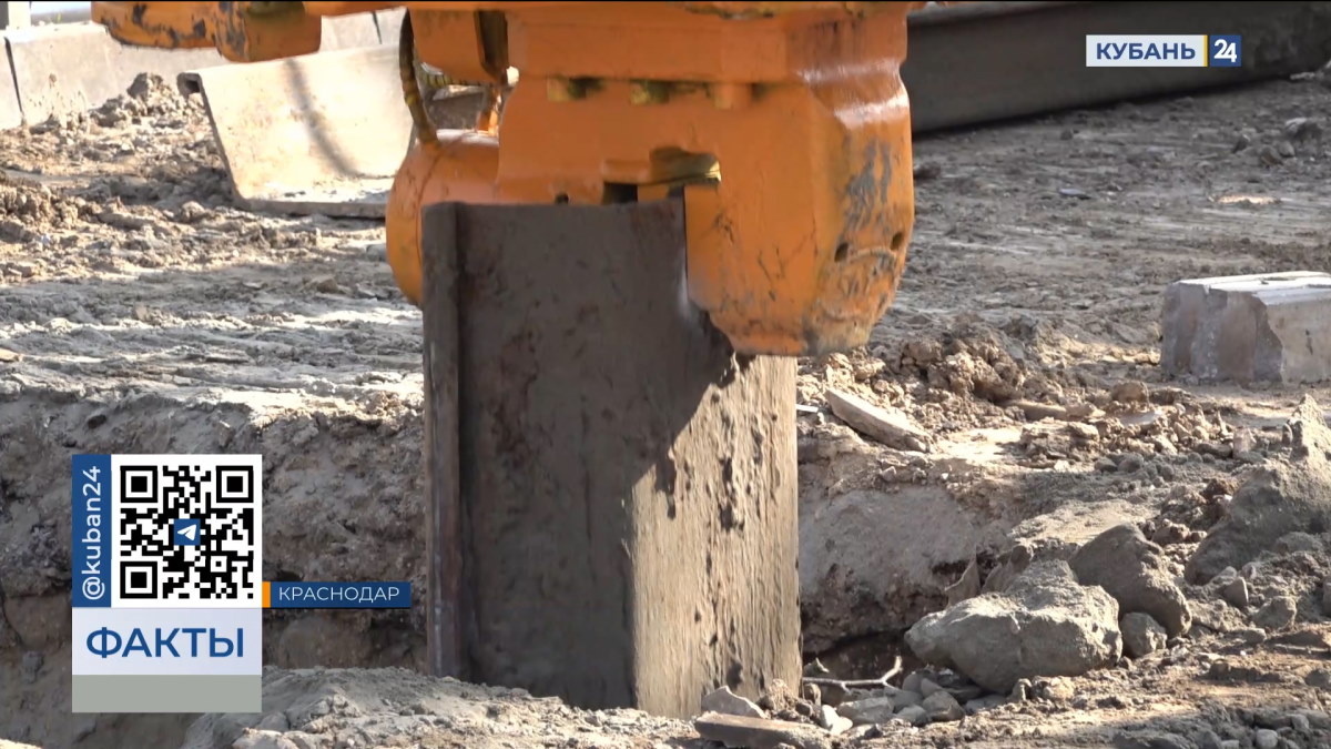    Видео канала «Кубань 24»