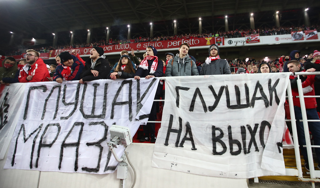 Домашняя арена "Спартака". Сезон 2018-2019