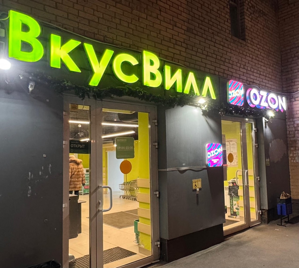 Почти по-русски. Фото автора. 