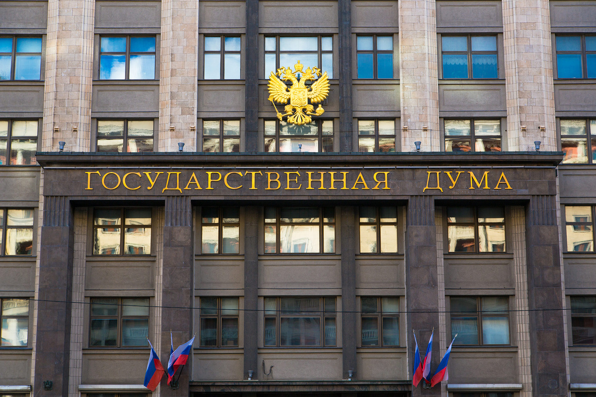 У входа в Государственную Думу. Фото Яндекс.Картинки. 