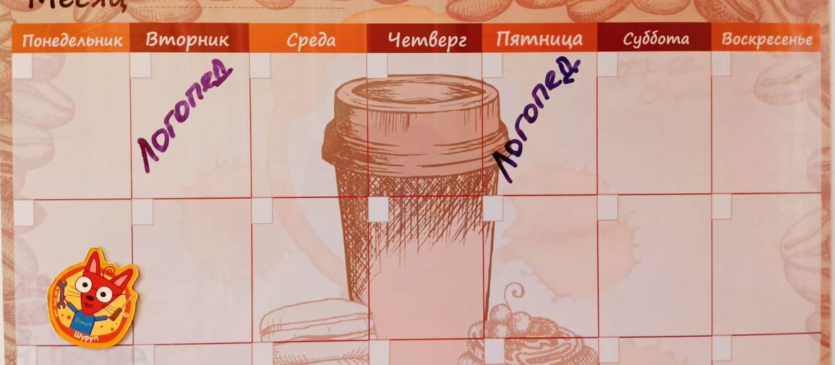 Примерное количество занятий в неделю. В среднем.