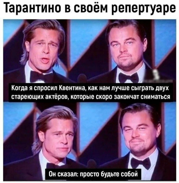 Он настоящий король мемов. Собрали все смешные картинки с Леонардо Ди Каприо Сту