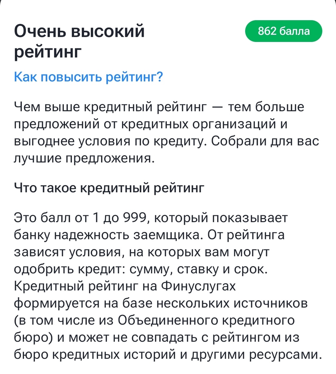 Скриншот из приложения.