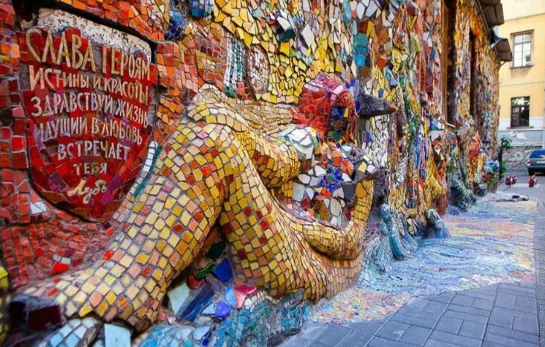 Мозаичный дворик на ул. Чкаловская в Санкт-Петербурге