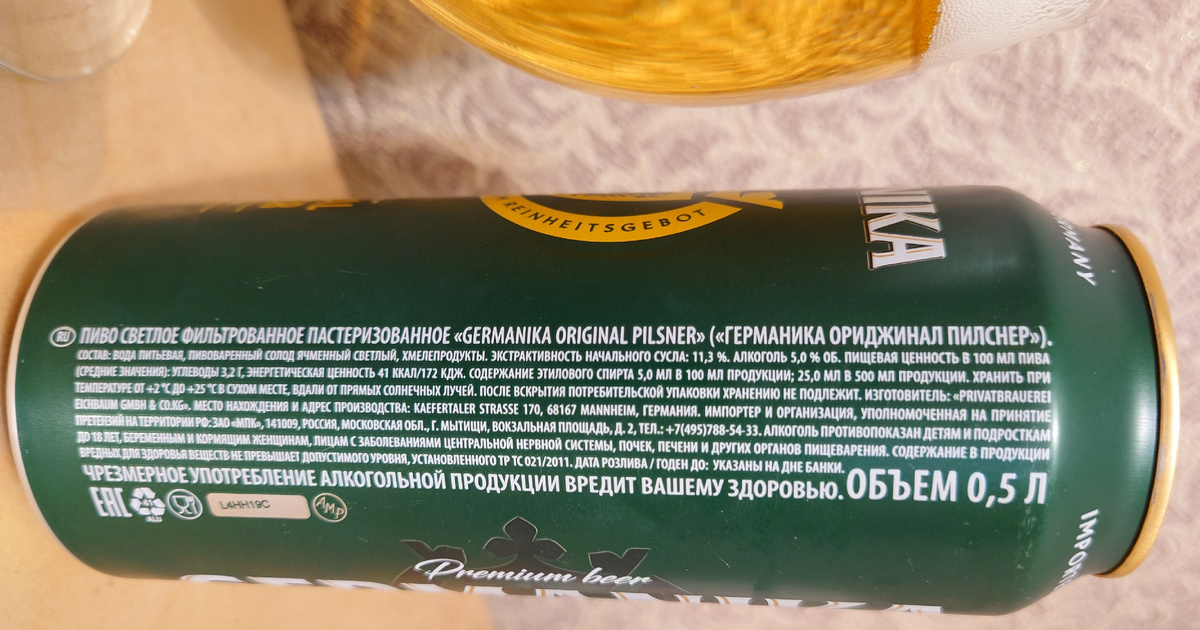 Информация полностью на русском языке.