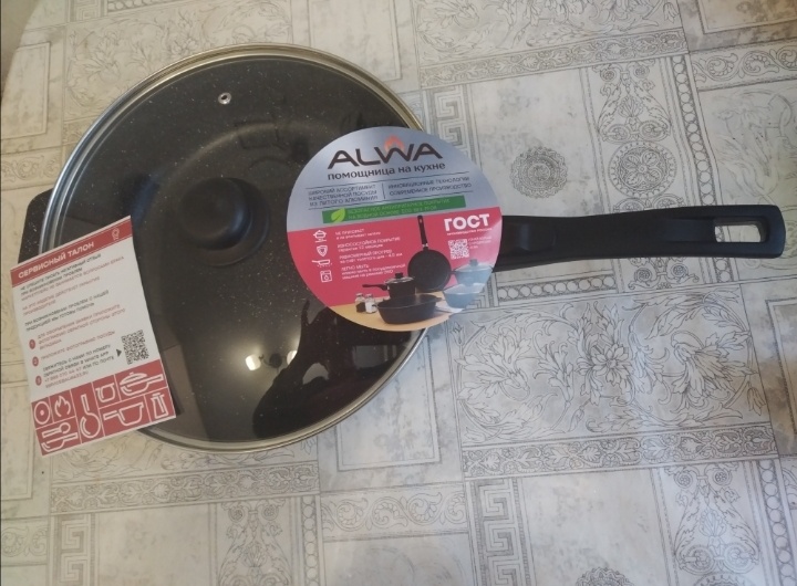 Вот она "виновница" сегодняшней статьи. 