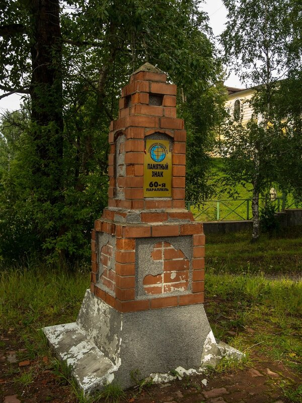 Памятный знак "60 параллель". Тотьма