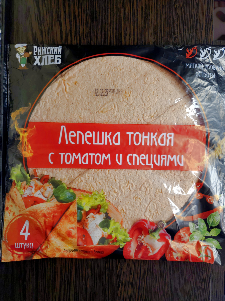 Сочетание пшеничной и ржаной муки, а так же легкий вкус томата с остринкой. Очень вкусно!