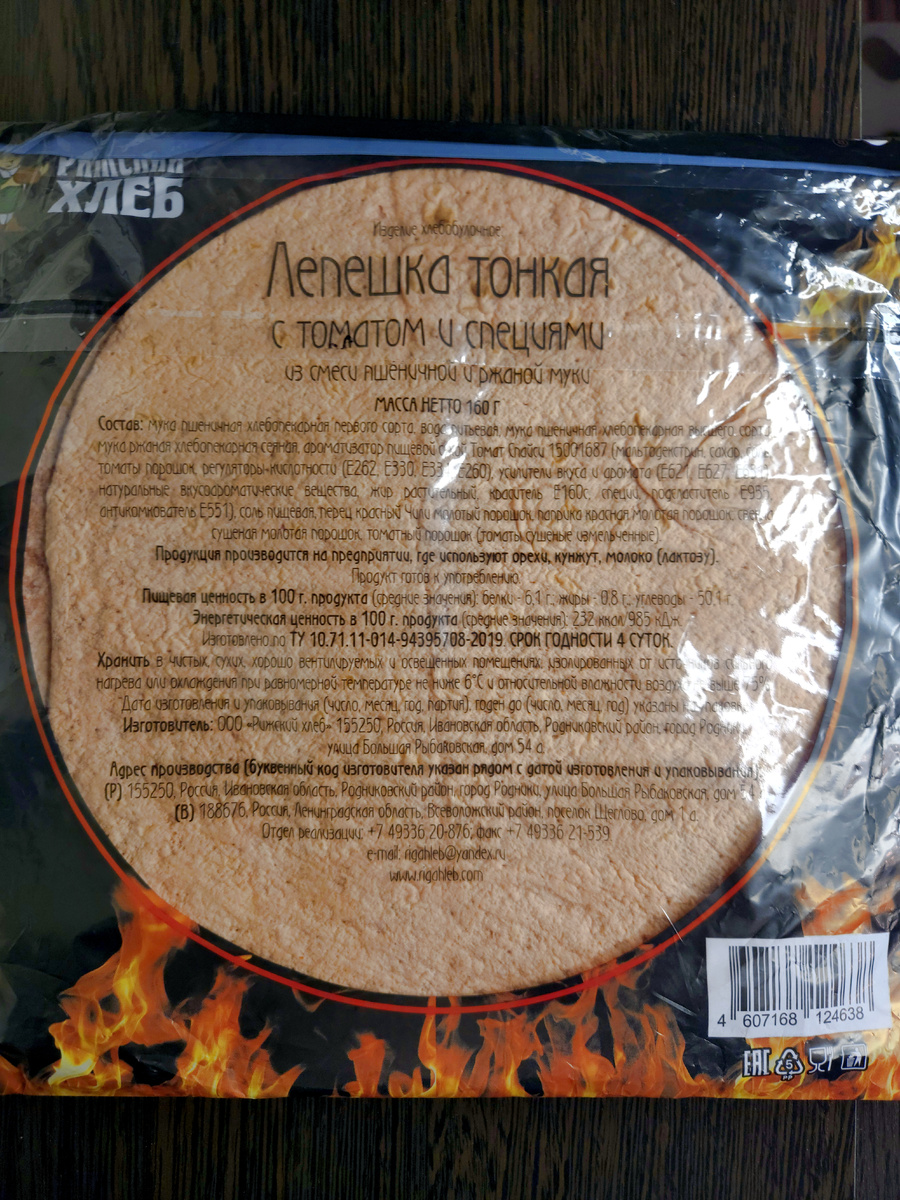 А как бонус - почти нету жиров, но конечно же углеводы. Не переедаем даже их! ;)