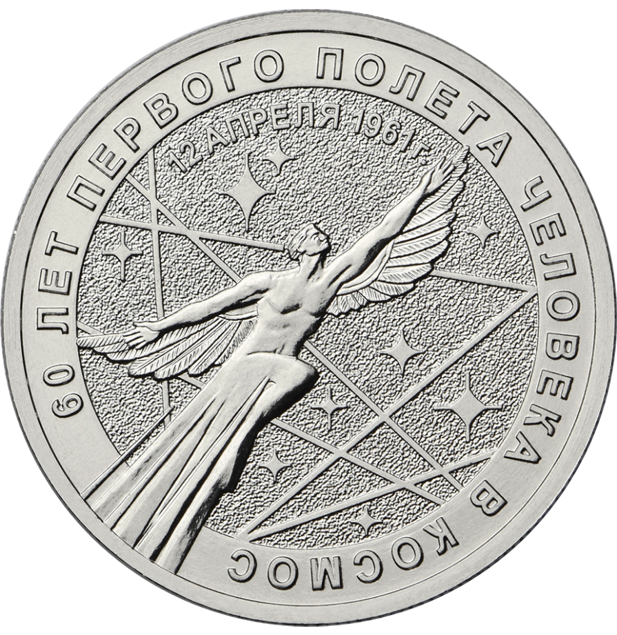 Реверс монеты