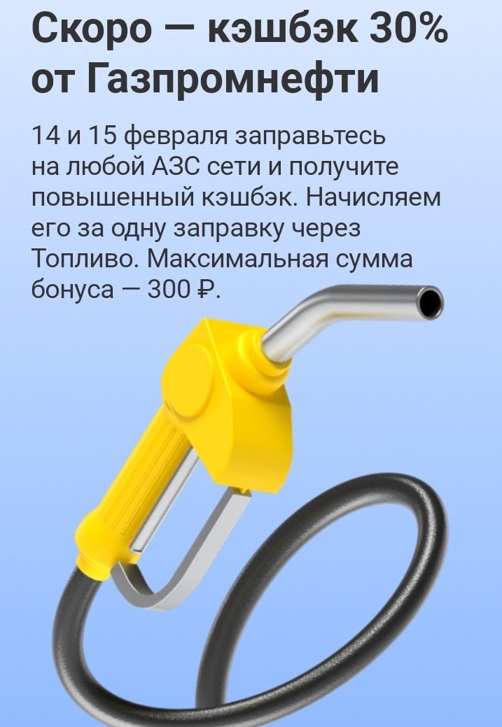 Ну реально крутое предложение!