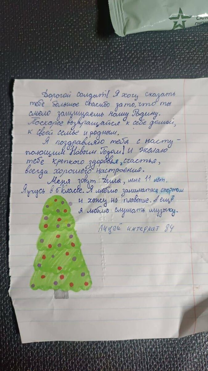 Фото предоставлено Эльмирой Гайнутдиновой