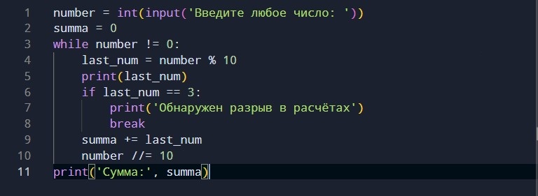 Выше написано правильное написание кода