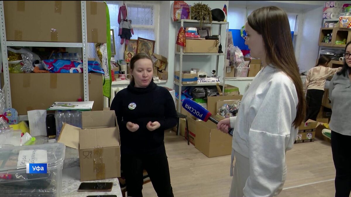    Волонтеры «Надежного тыла Башкортостана» подготовили персональные подарки бойцам СВО - сюжет «Вестей»