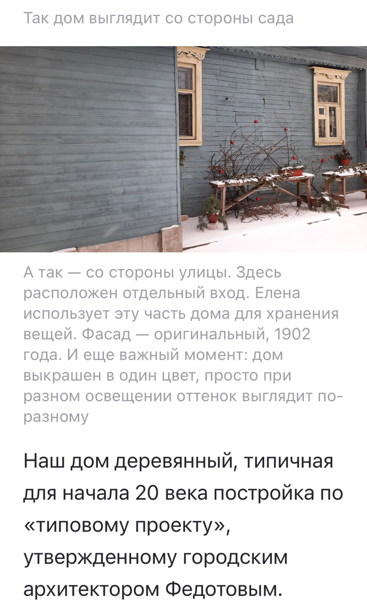 Фото и текст Елены Афониной