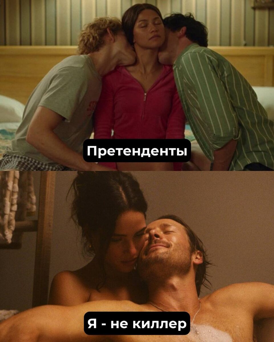 Мелодрама "Претенденты" и "Я - не киллер" 