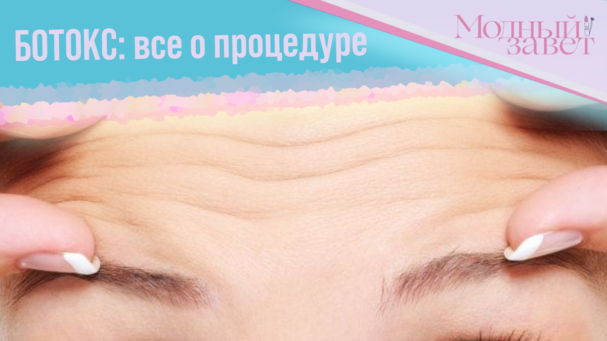 Фото канала Модный завет