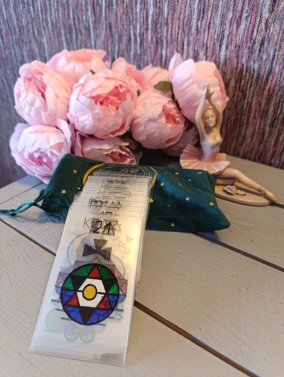 Карты Таро "Письма от Вселенной"