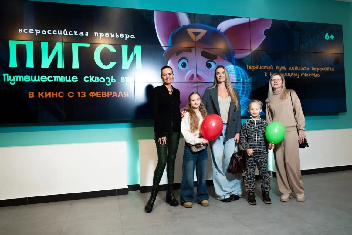    Ксения Мельниченко с гостями премьеры Freedom Strength Beauty