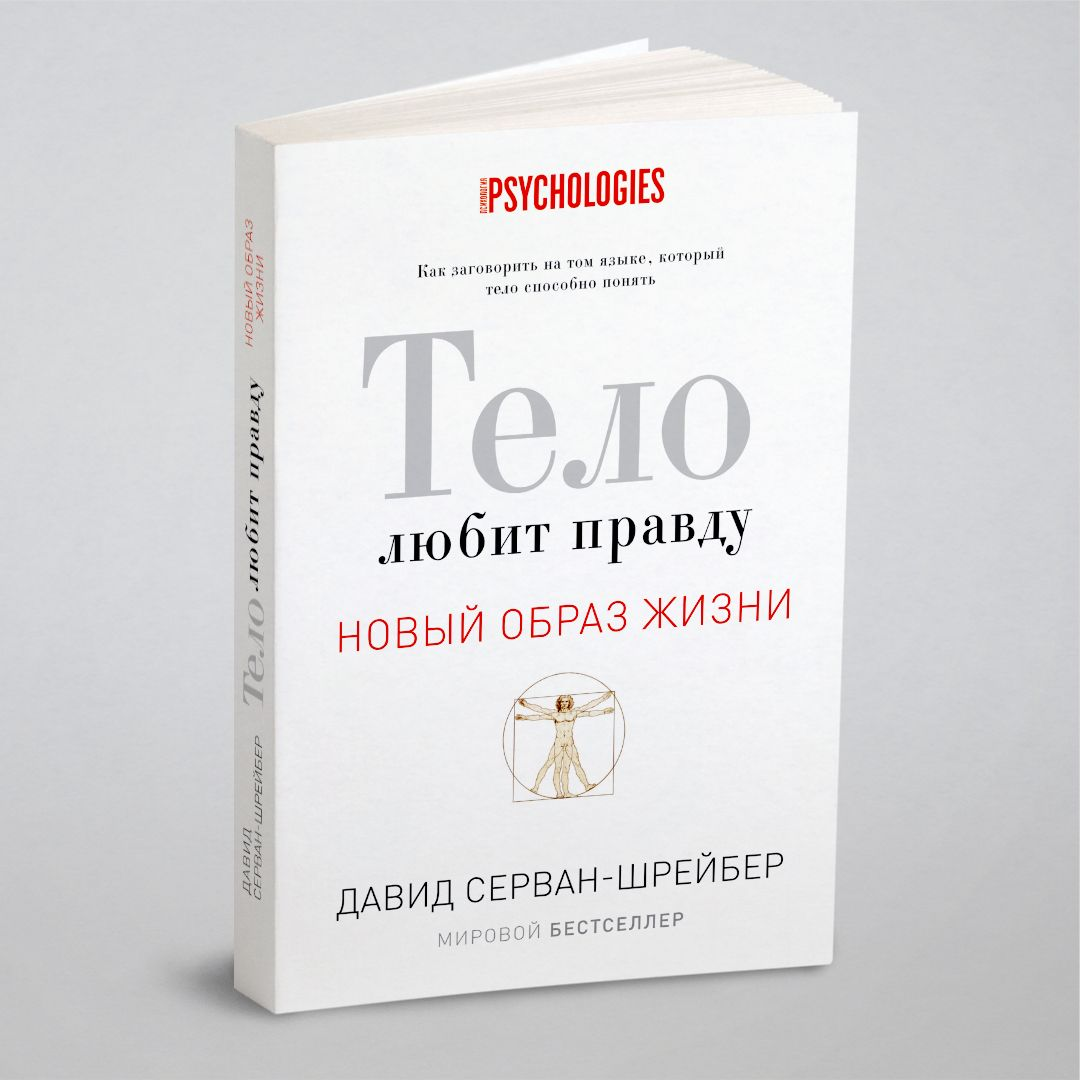 Вот так выглядит книжка